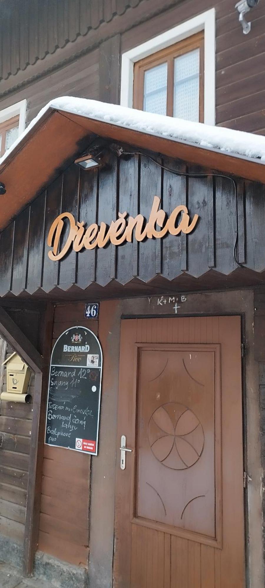 فندق Drevenka Provodin المظهر الخارجي الصورة